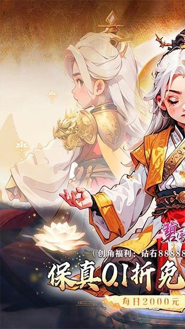 ��ѩ����3D0.1����Ѱ�