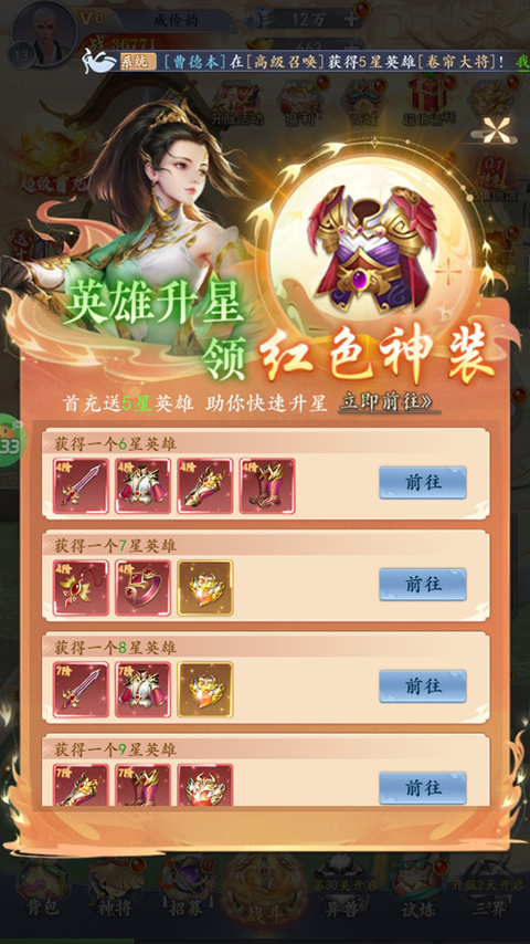 太吾纪元手游官方版