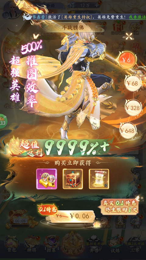 太吾纪元手游官方版