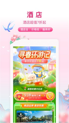 Я�����϶�Ʊ�ɻ�Ʊ����