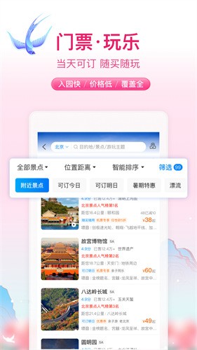 Я���������ٷ����ذ�װ