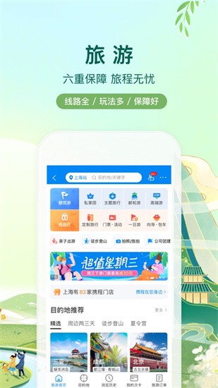 Я�����йٷ�����