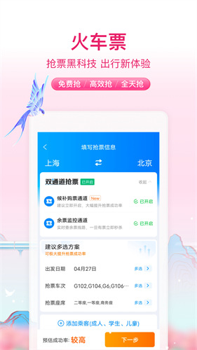 Я�����϶�Ʊ�ɻ�Ʊ����