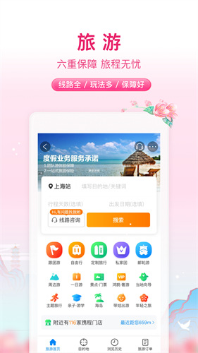 Я�����϶�Ʊ�ɻ�Ʊ����