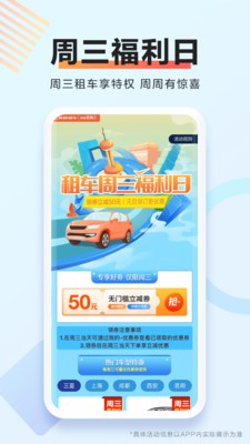 Я���⳵app�������