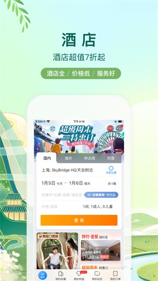 Я�����йٷ�����