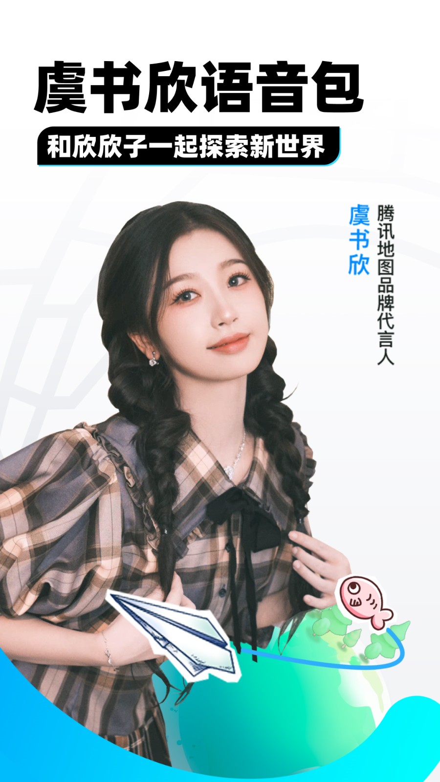 ��Ѷ������Ѱ����ذ�װ�ֻ���