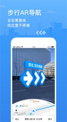 ��Ѷ��ͼ���ذ�װ2022���°汾