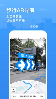 ��Ѷ��ͼ�����ֻ������ذ�װ