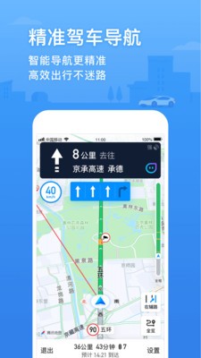 ��Ѷ��ͼ�����ֻ������ذ�װ