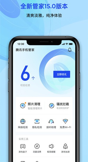 ��Ѷ�ֻ��ܼ����ذ�װ