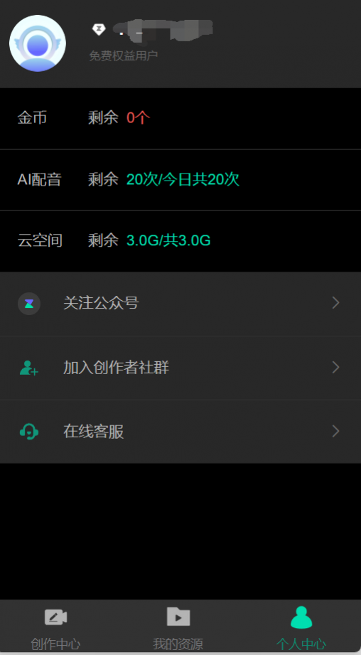 ��Ѷ��Ӱ�ֻ���