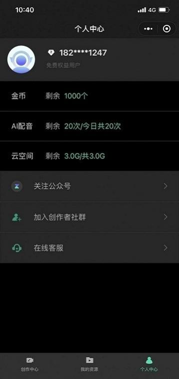 ��Ѷ��Ӱai��������Ѱ�