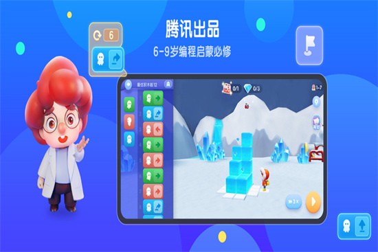 腾讯扣叮下载手机版下载