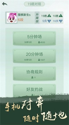 ��ѶΧ��(Ұ��)�ֻ������ذ�װ