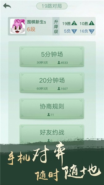 ��ѶΧ�尲׿�ֻ������ذ�װ