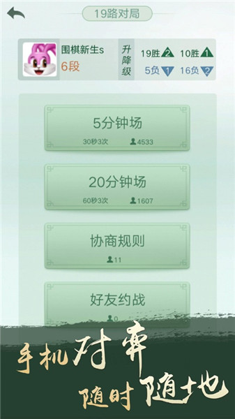 ��ѶΧ�尲׿�ֻ������ذ�װ