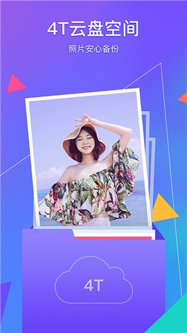 ��Ѷ���ܼ����ذ�װ2022