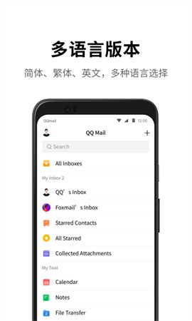 qq����app���ذ�װ