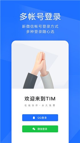 TIMȥ����app����