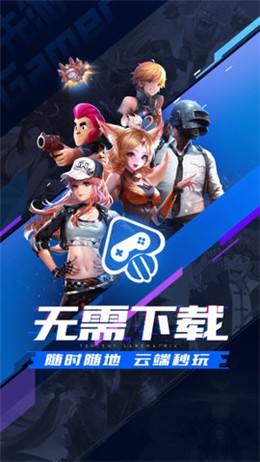 ��Ѷ����app����