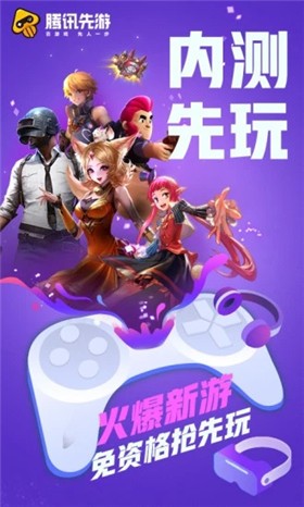 ��Ѷ������ɫ������ʱ��