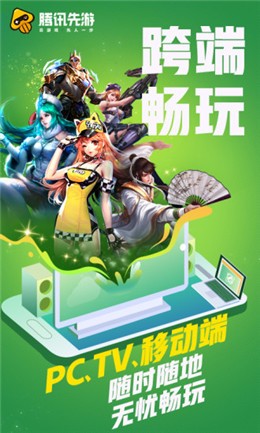 ����app�ٷ�����