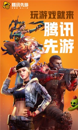 ����app�ٷ�����