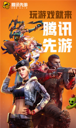 ����app�ٷ�����