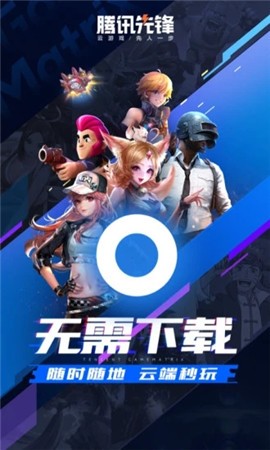 ��Ѷ�ȷ�app�ٷ�����