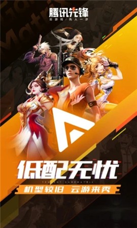 ��Ѷ�ȷ�app�ٷ�����