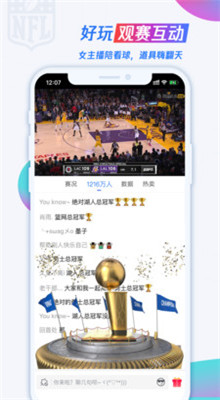 ��Ѷ����nba���ذ�װ