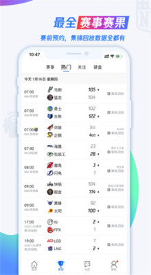 ��Ѷ����nba���ذ�װ