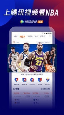 ��Ѷ������Ƶֱ��app���ذ�װ