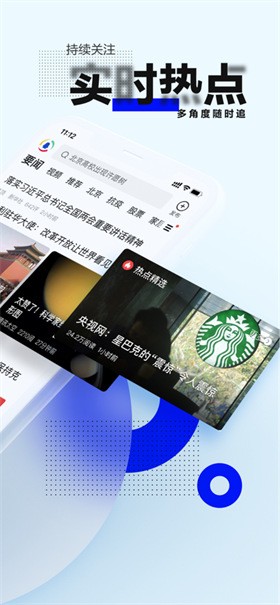 ��Ѷ����app���ذ�װ