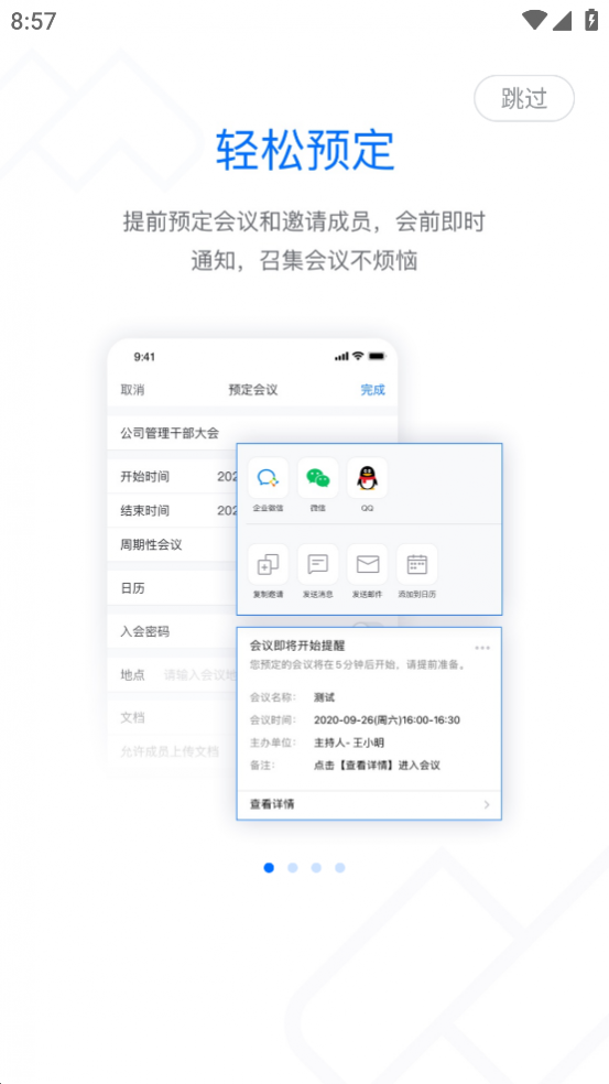 ��Ѷ������ʰ�