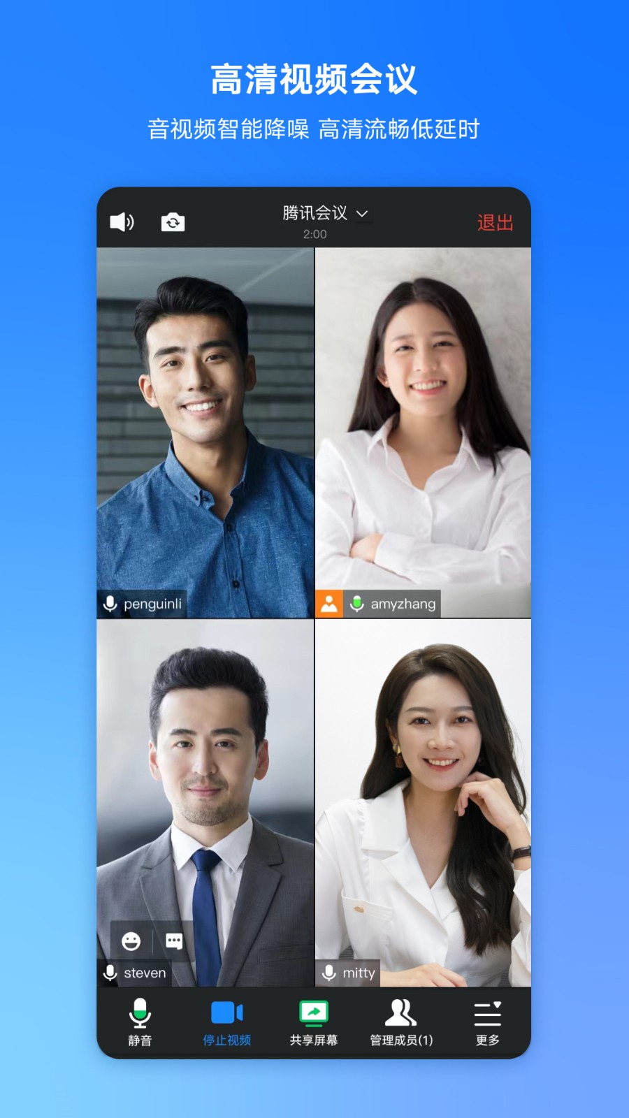 ��Ѷ�������ذ�װ2024���°汾