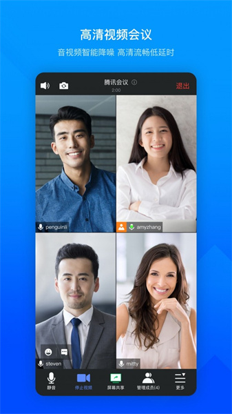 ��Ѷ����app���ذ�׿�ֻ���