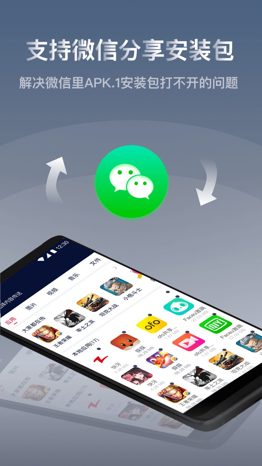 ��������app����