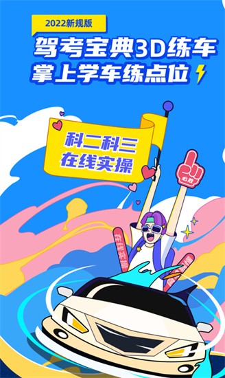 �ݿ�����3D������ɫ������