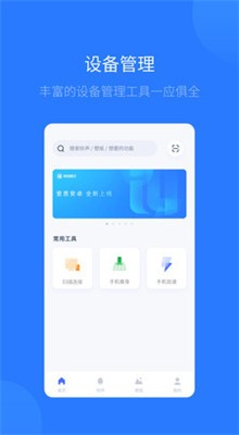 ��˼����iphone�������ֻ���װ��