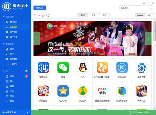 ��˼��������ƻ����