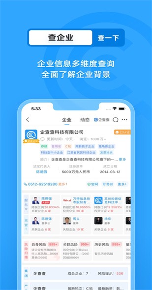 �������߲�ѯapp