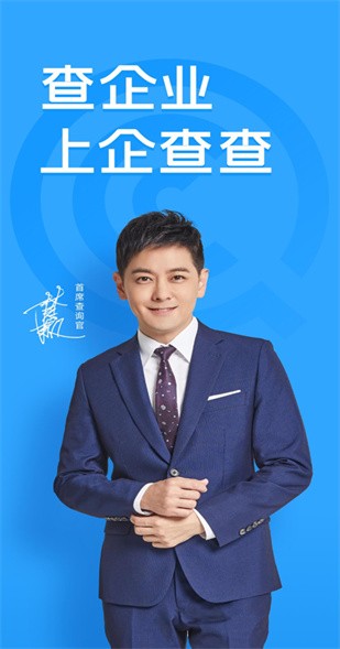 ������ҵ��ѯƽ̨