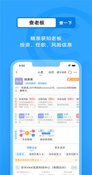 ������ҵ��ѯƽ̨