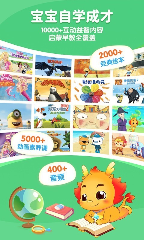 С����ƻ��������