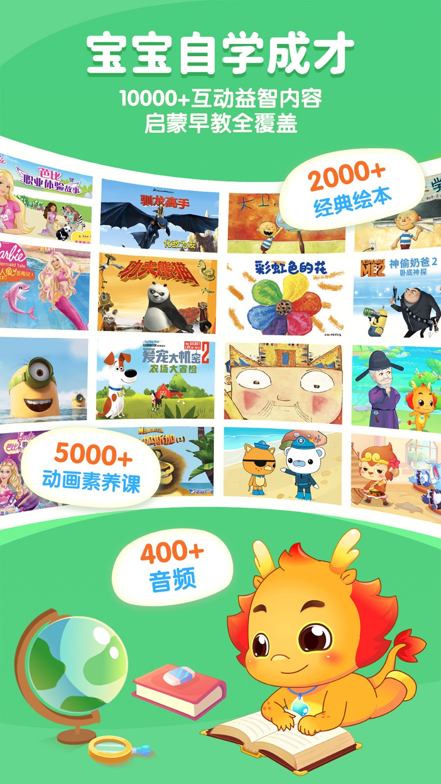 С������ɫ��SVIP����