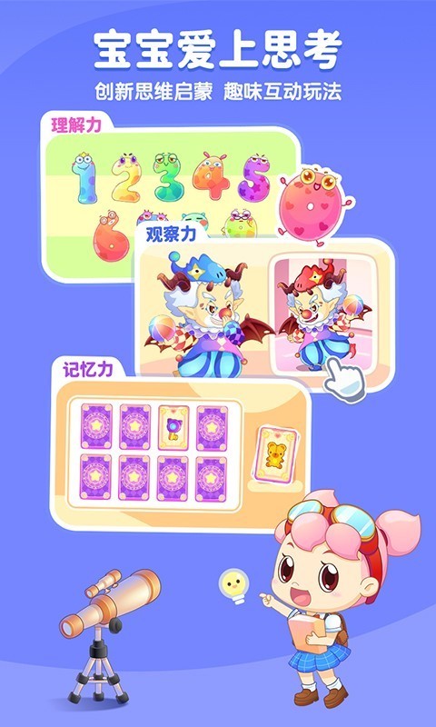 С����ƻ��������