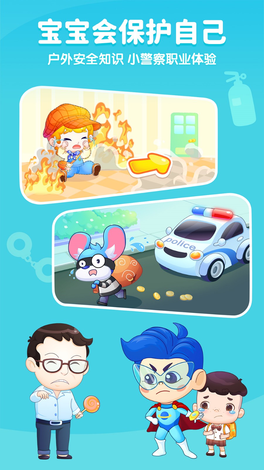 С������ɫ��SVIP����