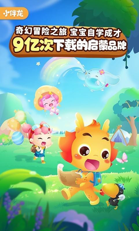 С����ƻ��������